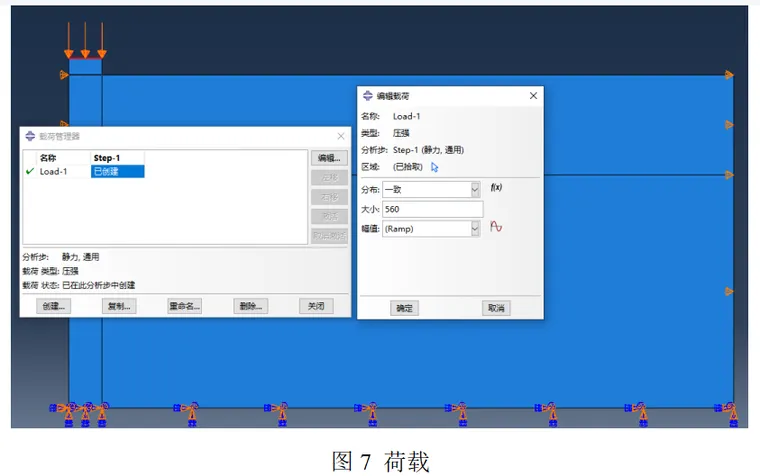 abaqus导入igs图示